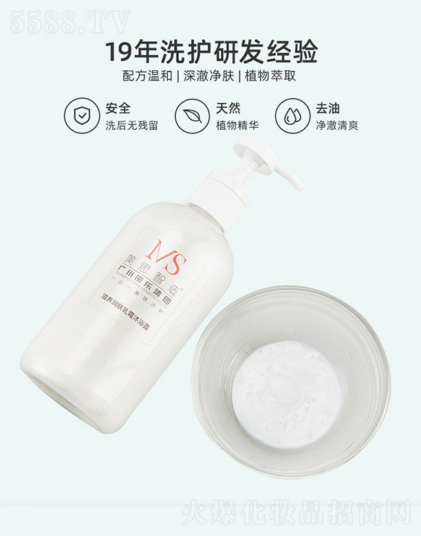 ��˼�������B(y��ng)���w��˪��ԡ¶