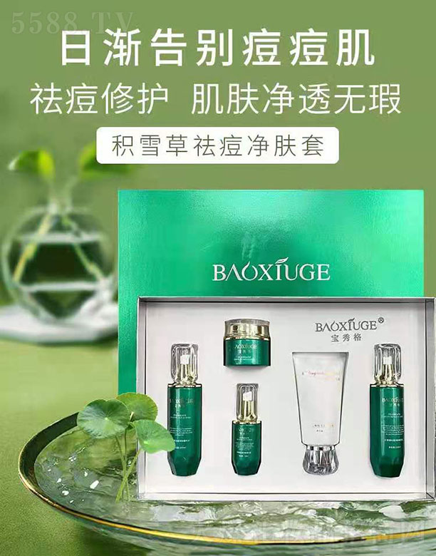 �����eѩ������w��