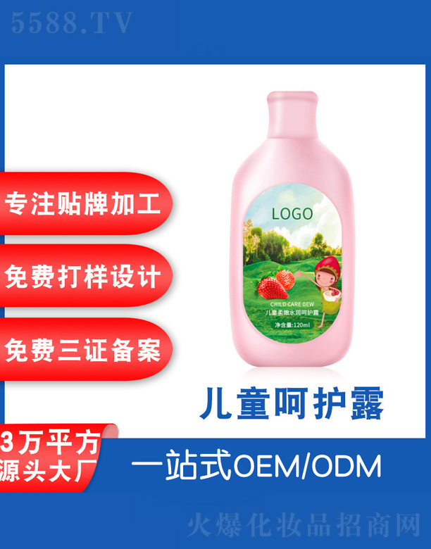 ��ͯ����ˮ�����o¶