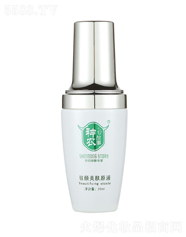 ���r(n��ng)�����v����wԭҺ 35ml