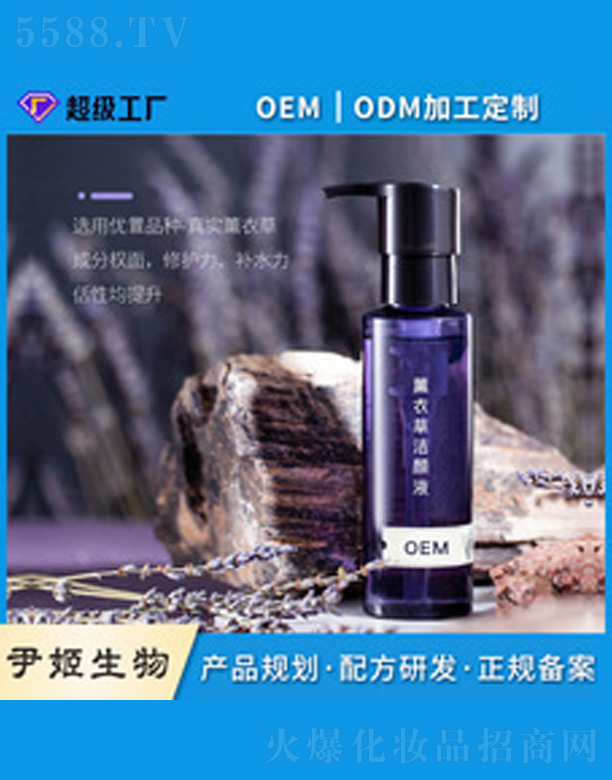 ޹�²ݝ��Һ 105ml