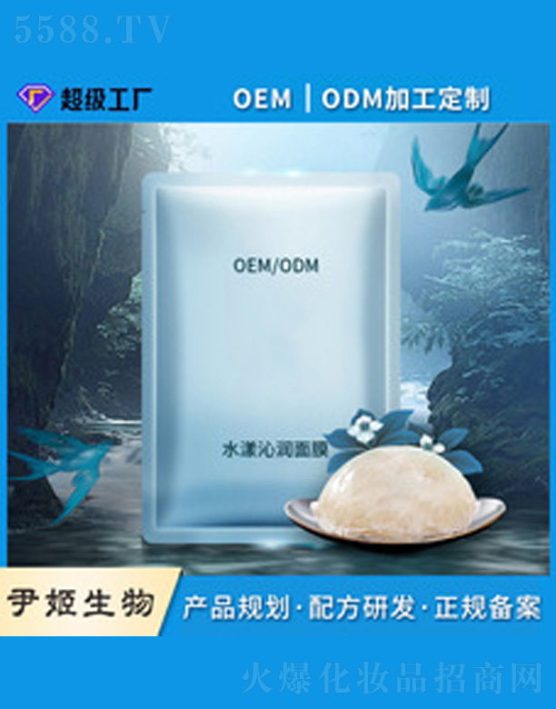 ��C���B(y��ng)�a(b��)ˮ��Ĥ