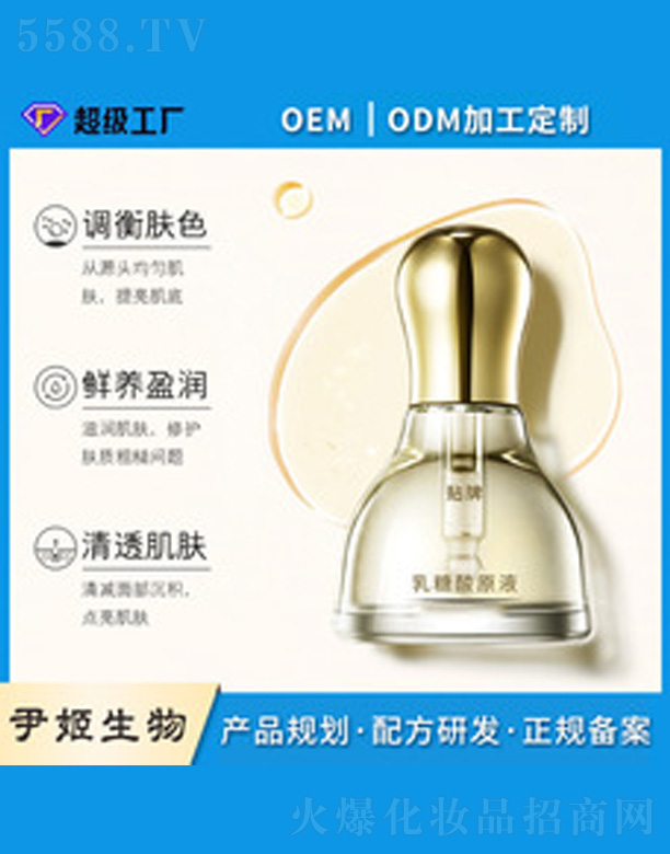 ���������ˮ����ҹ���AҺ 40ml