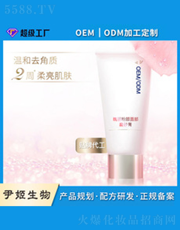 õ��������ɝ���ĥɰ�� 75g