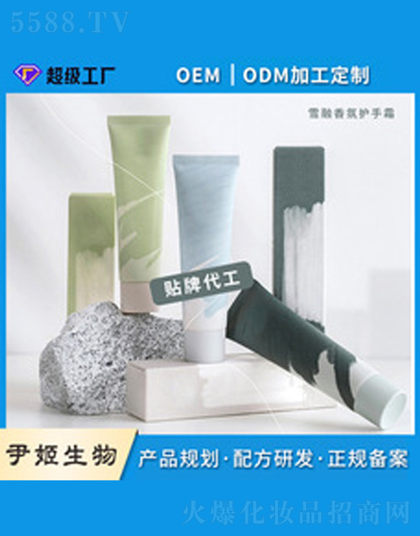 ��ˮѩ������o��˪