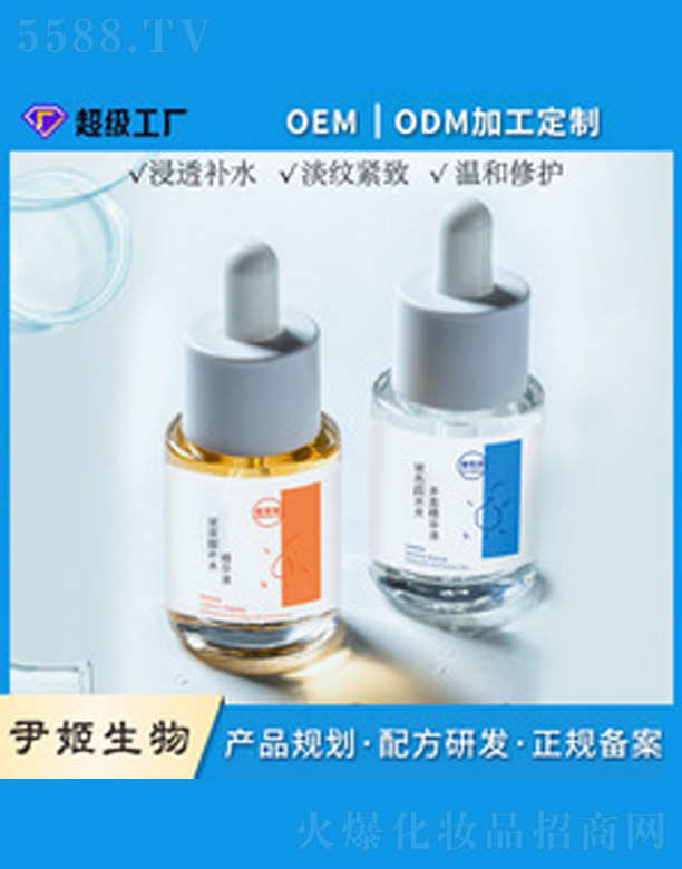 �����Უɫ��ԭҺ