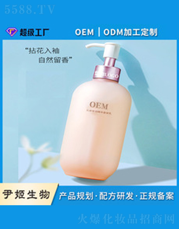 oem�ӹ����ƙѻ����w��