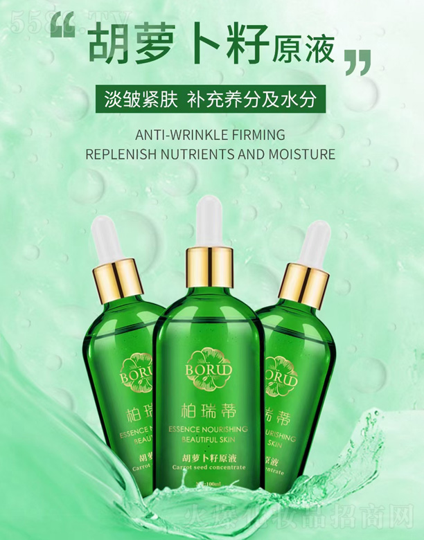 ����ٺ��}����ԭҺ