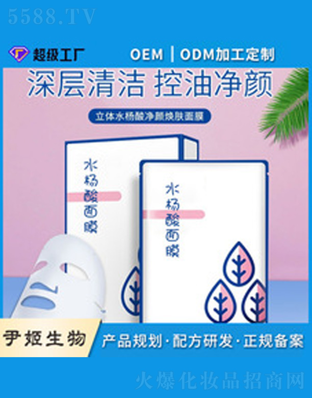 ˮ�������w��Ĥ