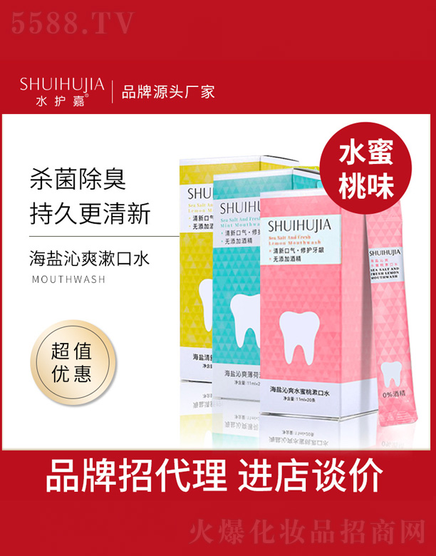 ���}��ˬ����ˮ