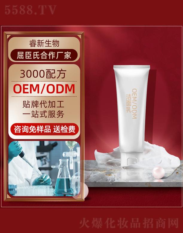 �����ϴ����oem