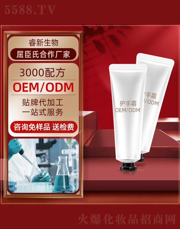 ˮ���̝��o��˪OEM