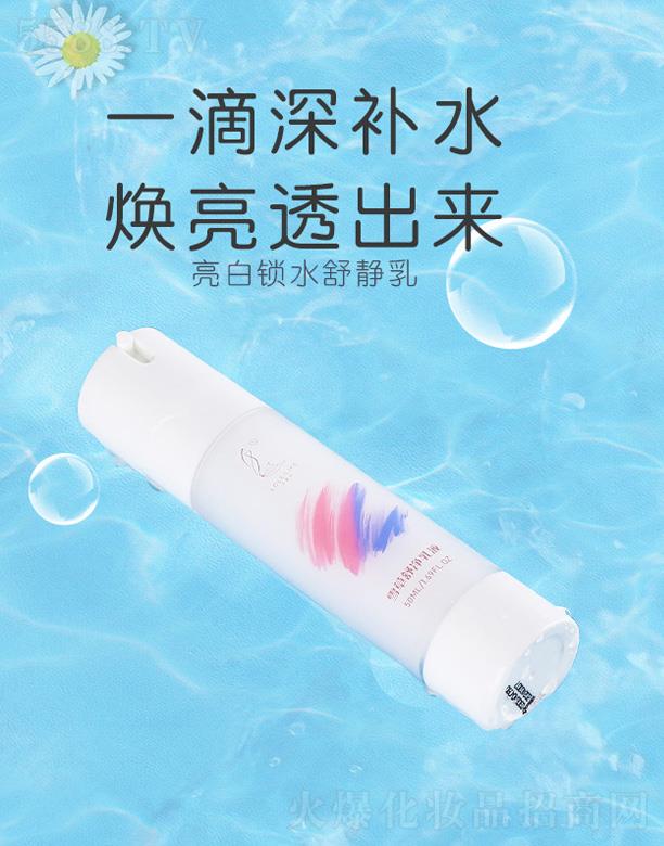 �����iˮ���o��