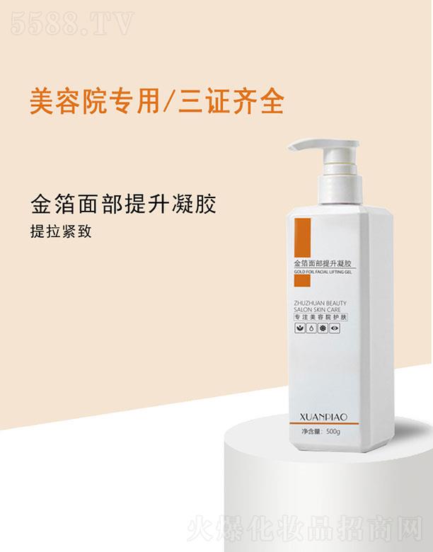 ���沿�������z