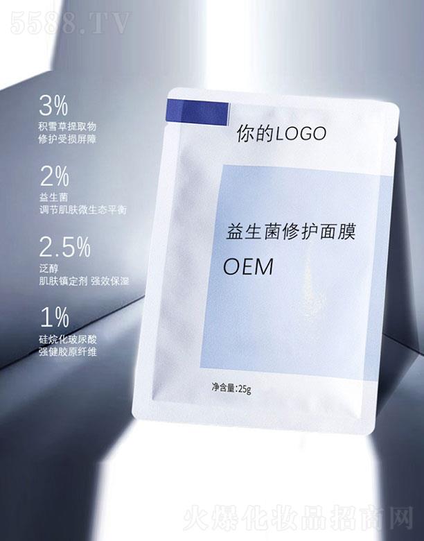 ���������o��ĤOEM 25g