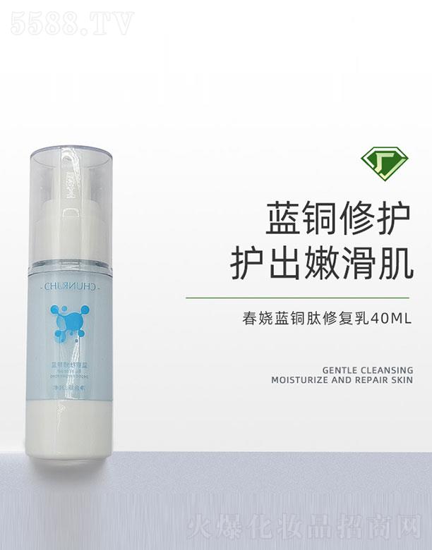 �����{�~�����o��Һ 40ml