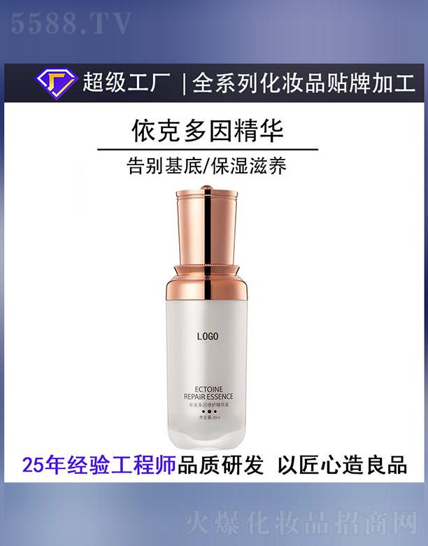 ���˶������o���AҺOEM/ODM 30ml