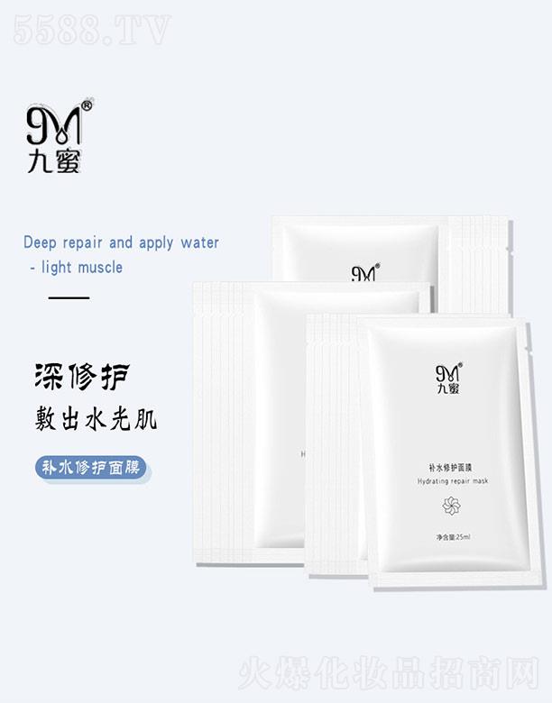 �����aˮ���o(h��)��Ĥ 25ml