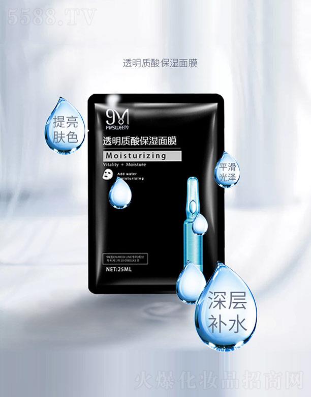 ����͸���|(zh��)�ᱣ����Ĥ 25ml