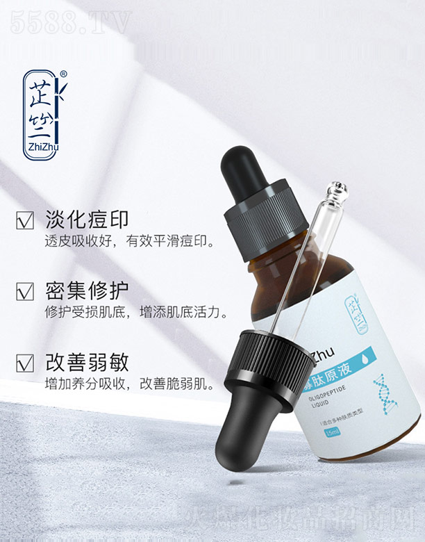 ���ù���ԭҺ