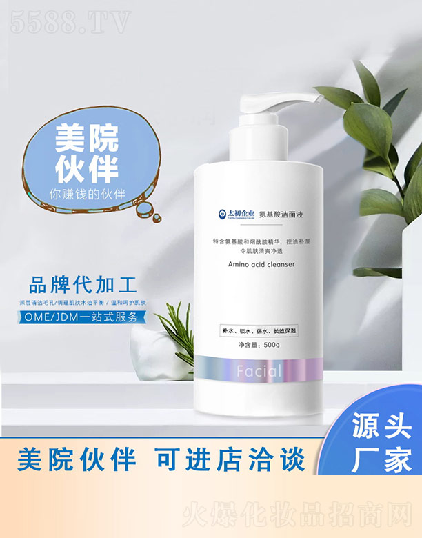 �����ᝍ��Һ