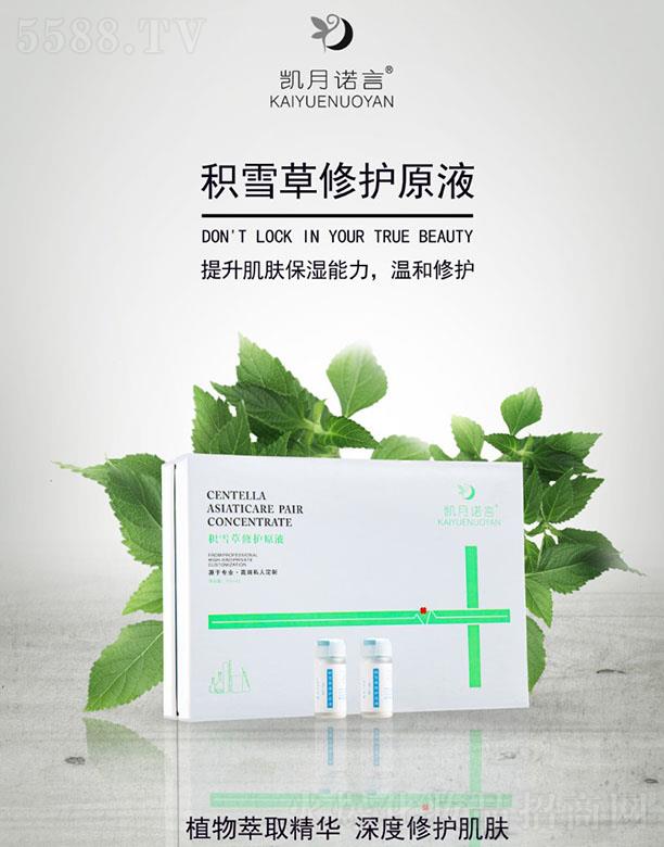 �P���Z�Էeѩ���ޏ�(f��)ԭҺ ������o(h��)���w