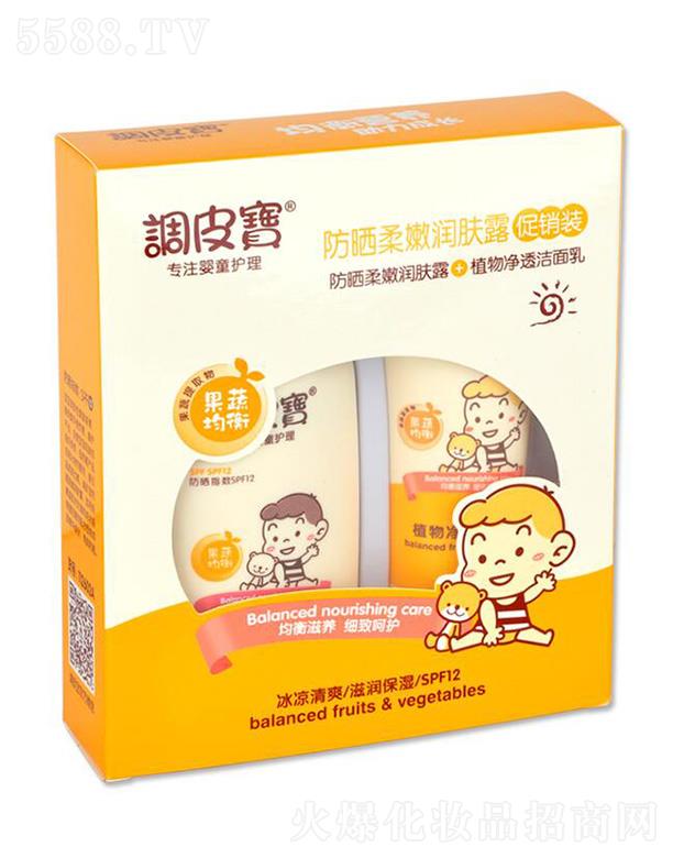 �{(di��o)Ƥ���������۝��w¶ 60g+45g