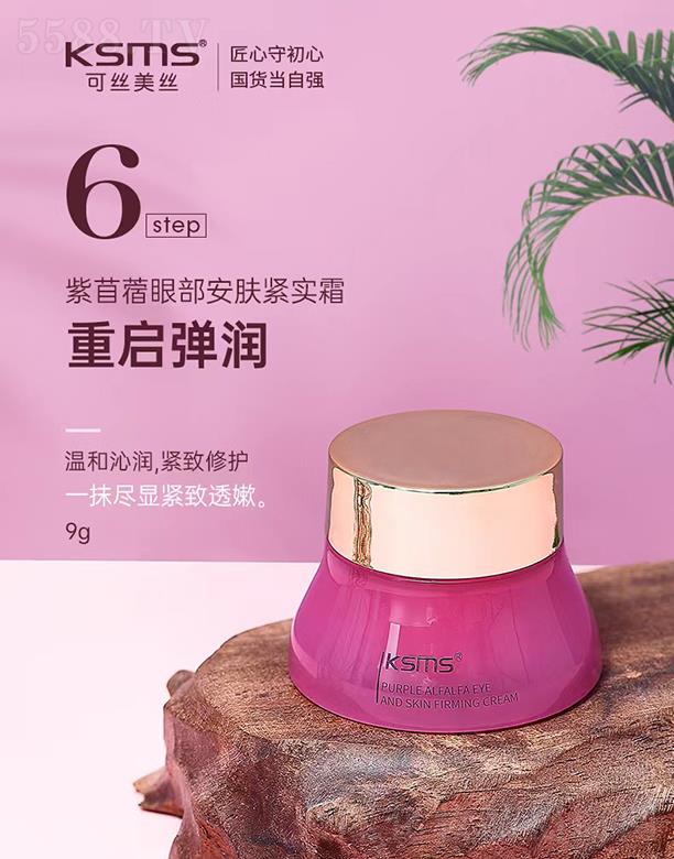 KSMS�ɽz���z����ޣ�۲����w�o��(sh��)˪ 9gһĨ�M�@�o��͸��