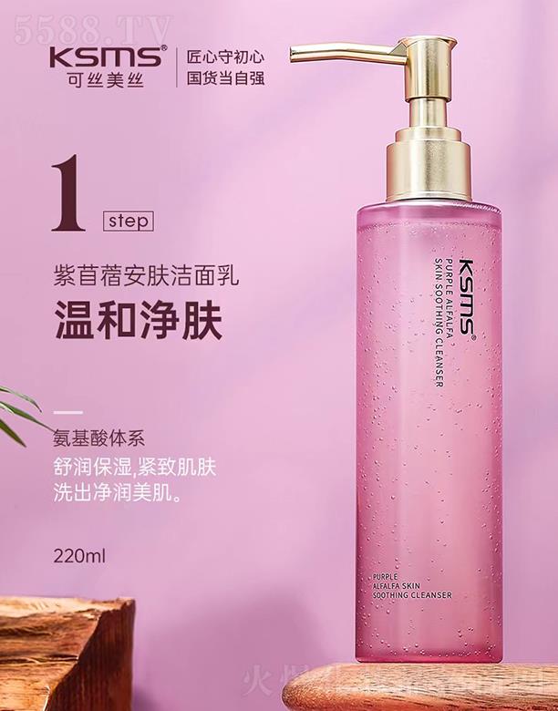 KSMS�ɽz���z����ޣ���w������ 220ml�杙(r��n)����o�¼��w