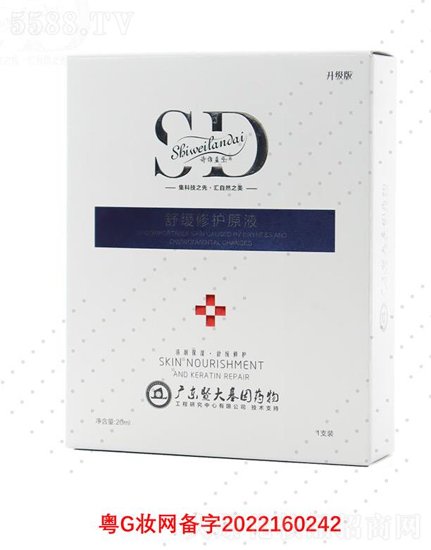 Ԋ�S�{���澏���oԭҺ