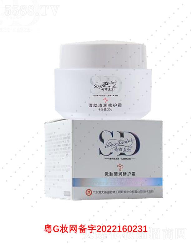 Ԋ(sh��)�S�{(l��n)��΢���坙(r��n)���o(h��)˪ 30g������B(y��ng)�a(b��)ˮ����