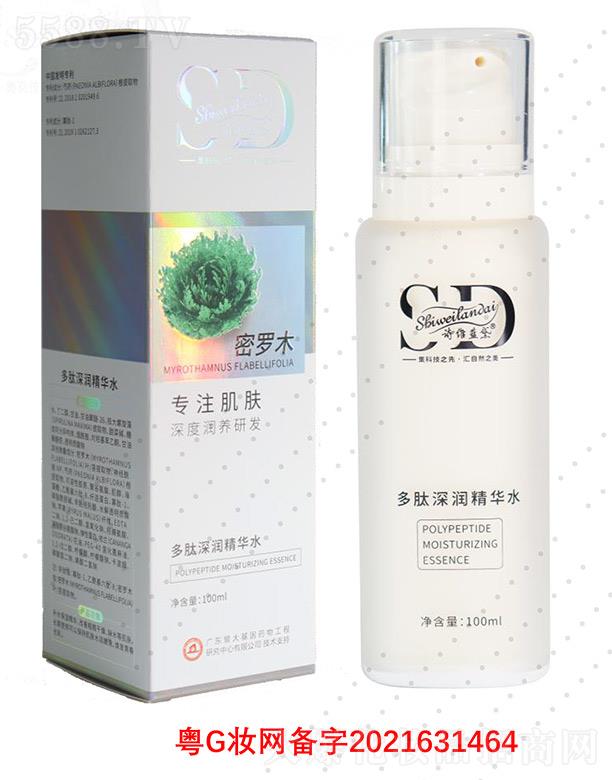 Ԋ�S�{���������Aˮ 100ml�������w�iˮ����