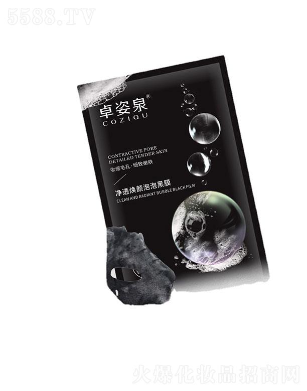 �V�ݳ���   ׿��Ȫ�沿�����坍��Ĥ  10Ƭ���b   �̝��a(b��)ˮ