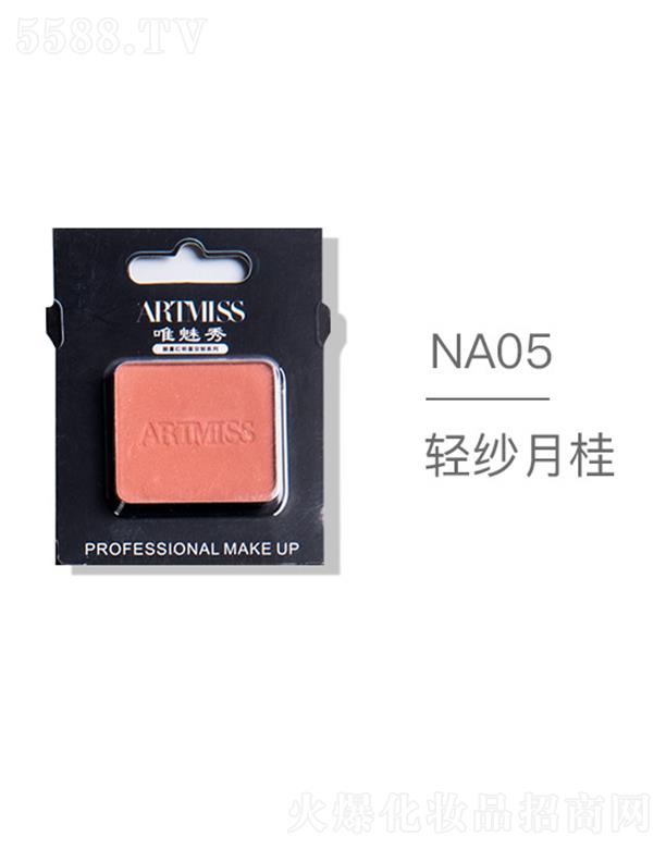 ARTMISSΨ����oɫ�焓(chu��ng)����ӰNA05�p���¹�