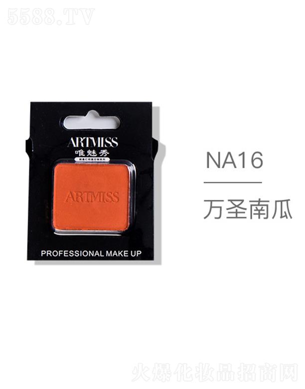 ARTMISSΨ����oɫ�焓(chu��ng)����ӰNA16�fʥ�Ϲ�