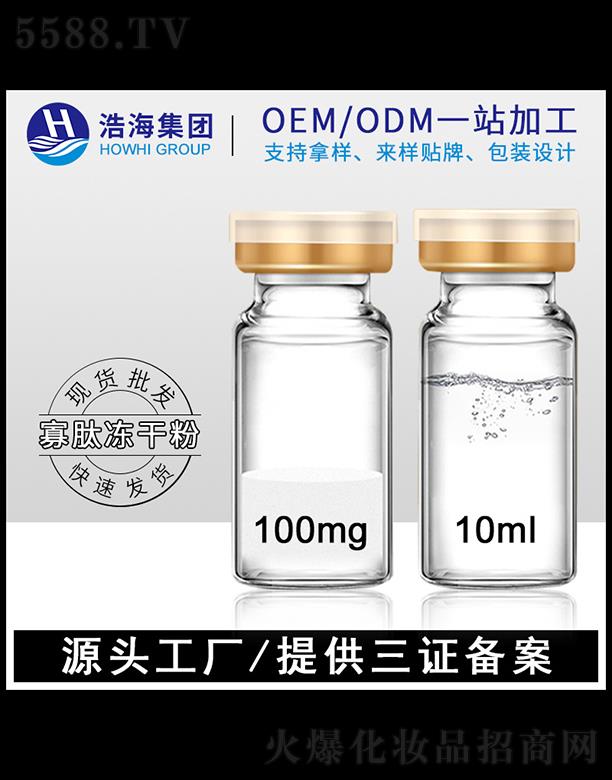 �ƺ��t(y��)ˎ�Ƽ�    �ƺ����ă��ɷ�   10ml   �ռ�(x��)ë��