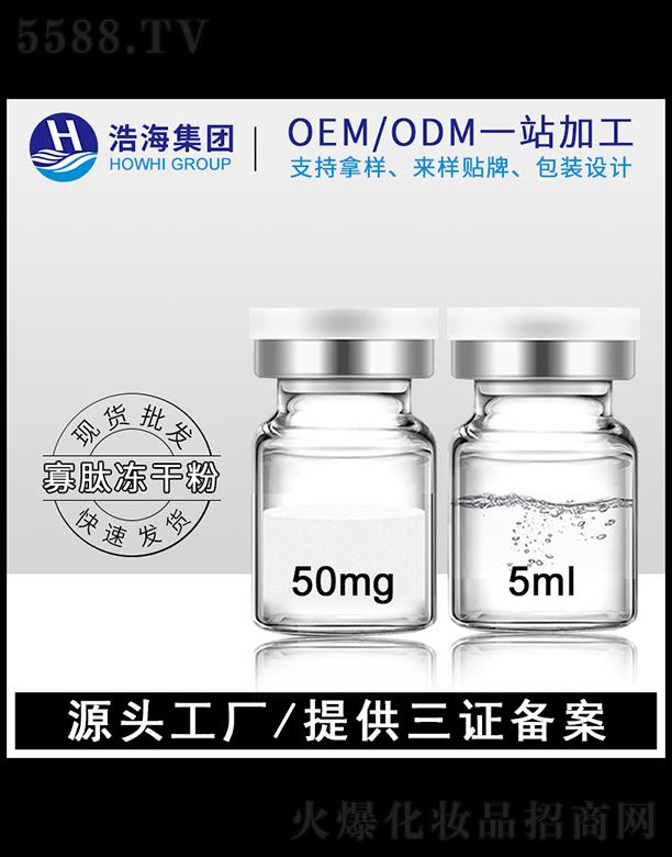 �ƺ��t(y��)ˎ�Ƽ�   �ƺ����ă��ɷ�  ���w   5ml