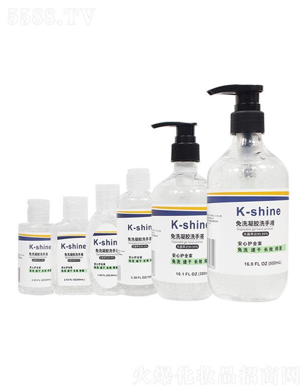 ���K�������   KSHINE��ϴ�������z   �غ��ٸ�