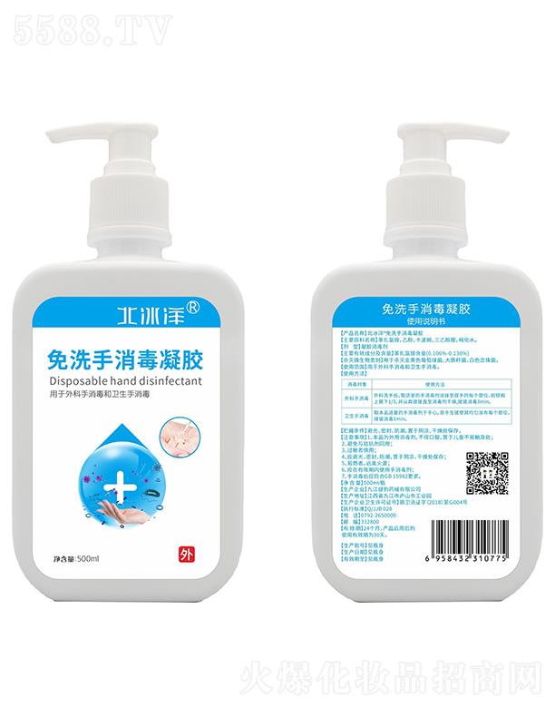 �Ž��ݱ�   ��������ϴ���������z  500ml   ����