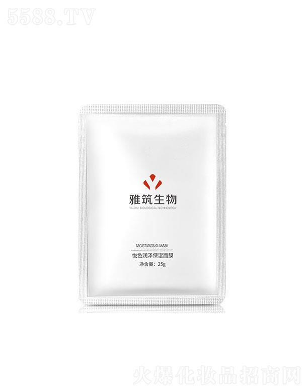 �V�|��������  �������ɫ��(r��n)�ɱ�����Ĥ  25g    �a(b��)ˮ����