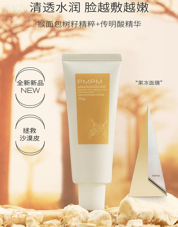 PMPM������������ͿĨ��Ĥ ������Ĥ�a(b��)ˮ������͸ˮ��