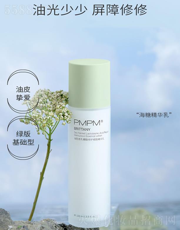 PMPM���������������o���¾��A�� �̝����|(zh��)�ӟ������w