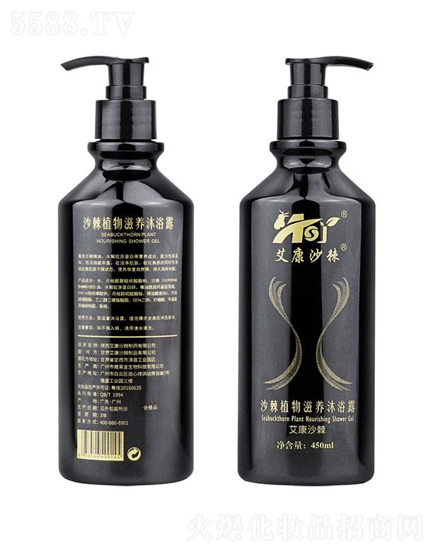 ���C����ɳ��   ����ɳ��ɳ��ֲ���̝�(r��n)��ԡ¶   450ml