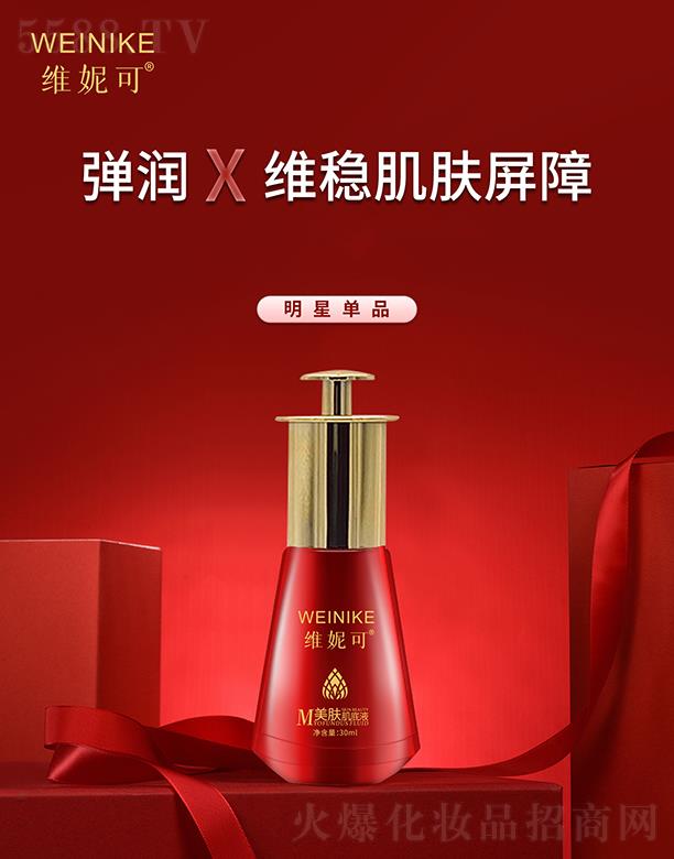 �S�ݿ����w����Һ 30ml