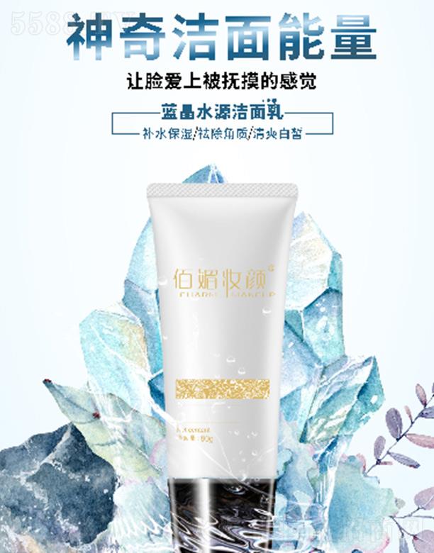 ���Ċy��{(l��n)��ˮԴ������ 80g