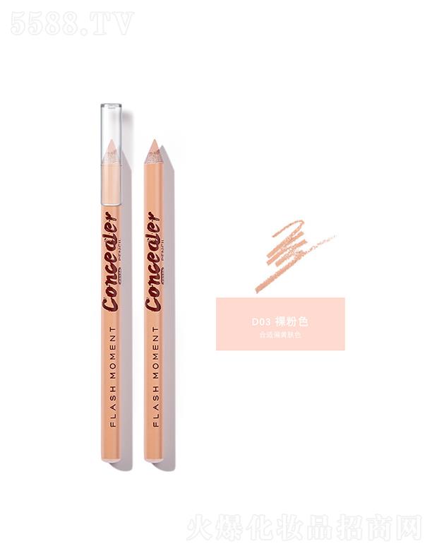 FlashMoment�z���oϾ��覹PD03#���ɫ