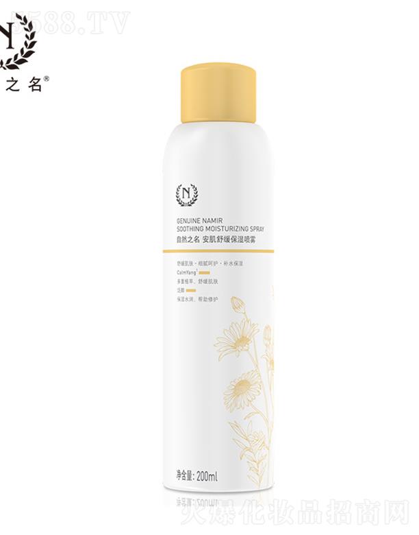 ��Ȼ֮�������澏�����F 200ml