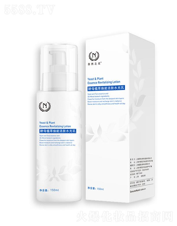 ��Ȼ֮����ĸֲ�͟��ܻ��wˮ���� 150ml