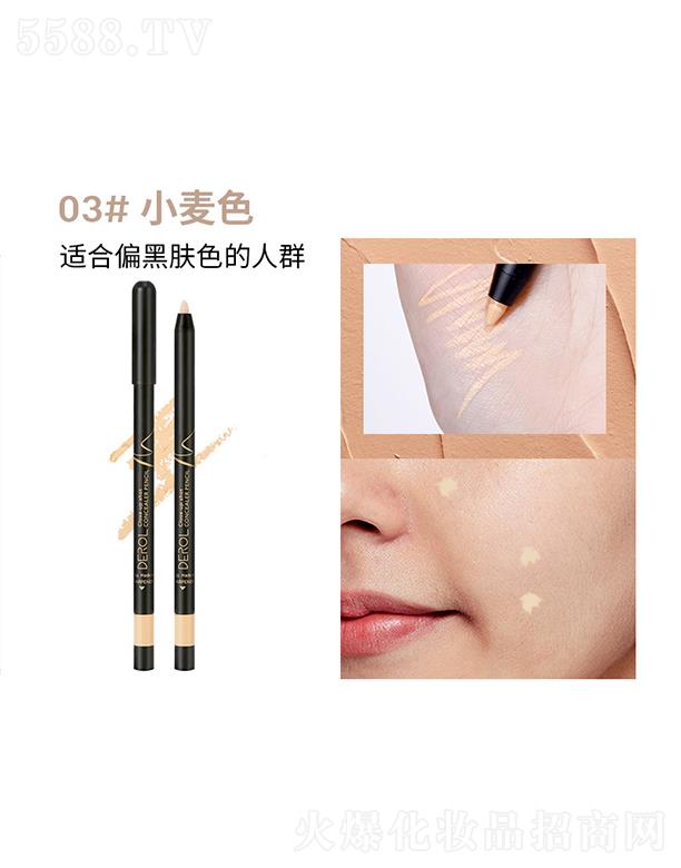 DEROL������覹P03#С��ɫ