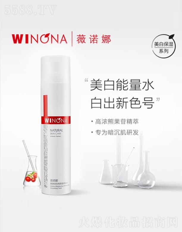 ޱ�Z��WINONA�ܹ��լ����������wˮ 120ml�a(b��)ˮ����